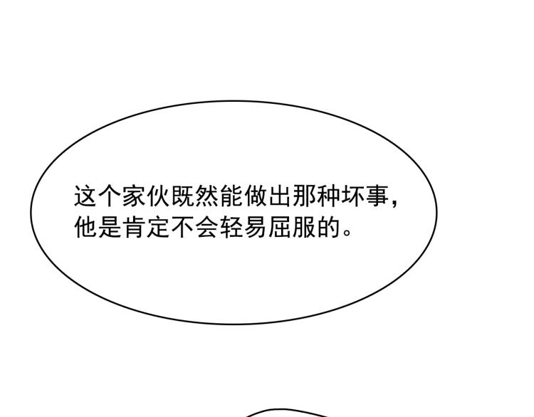 第71话 解除魔法69