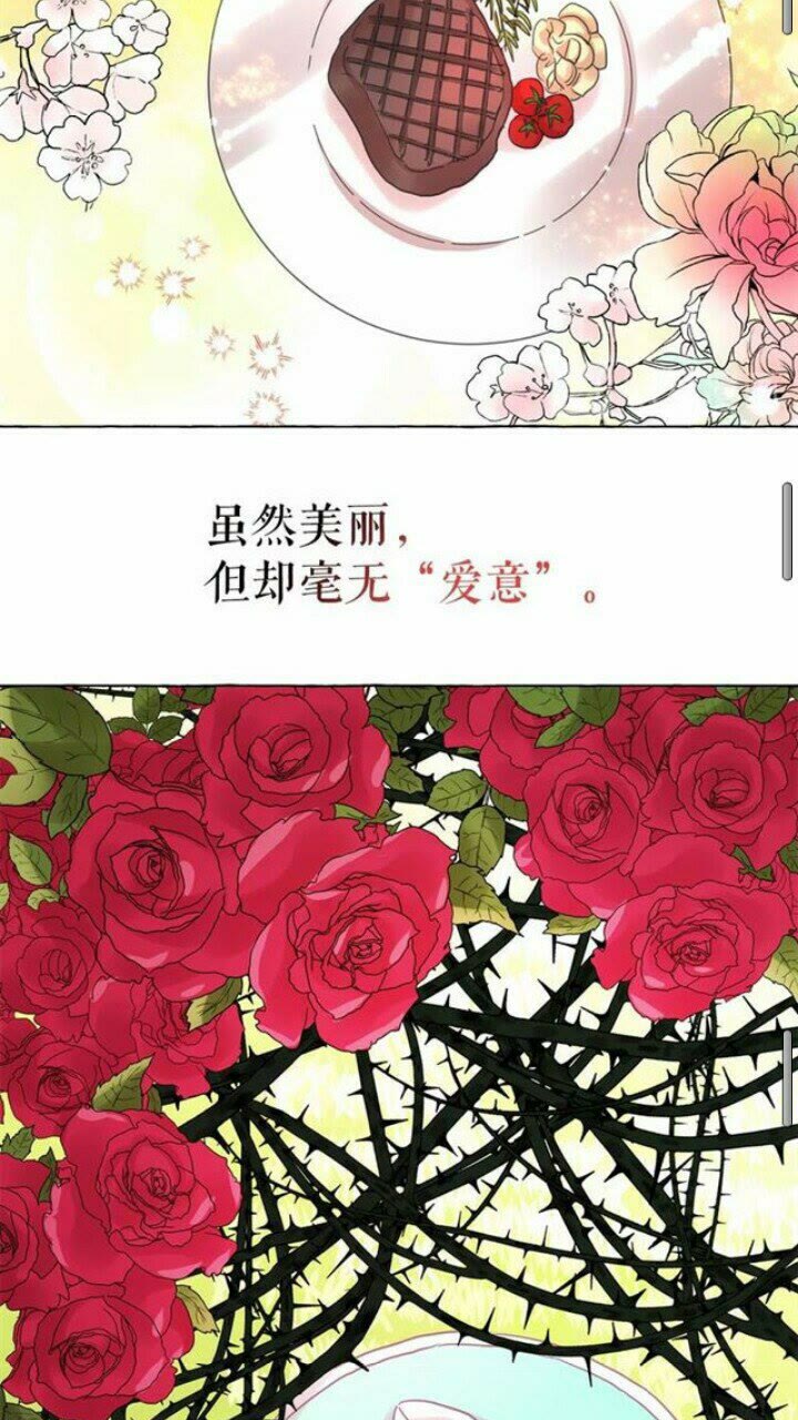 第40话 属于我的世界45