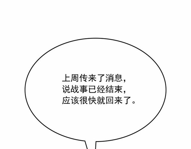 第9话 贵族的生活爱了27