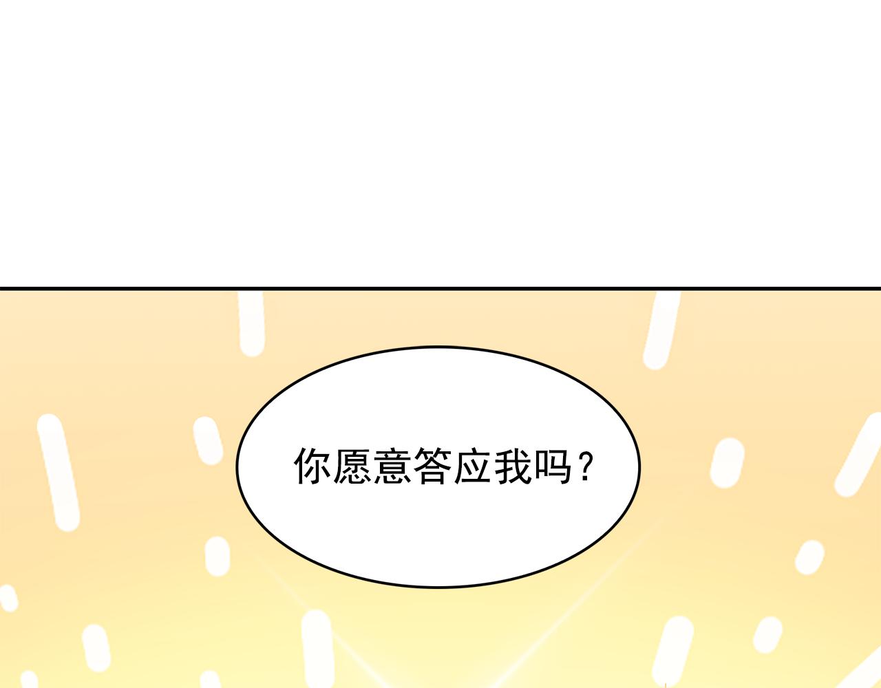 第91话 威胁101