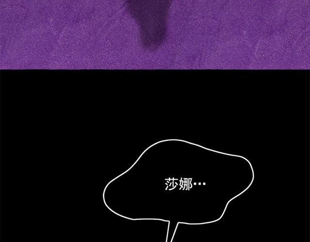 第33话 给我“魔女的触摸”！29