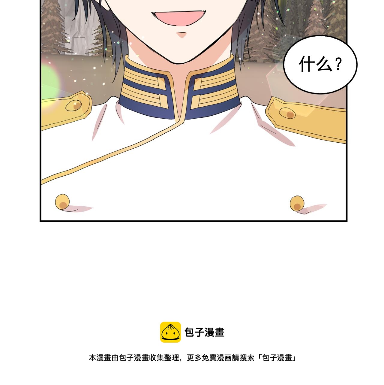第52话 他有什么好？30