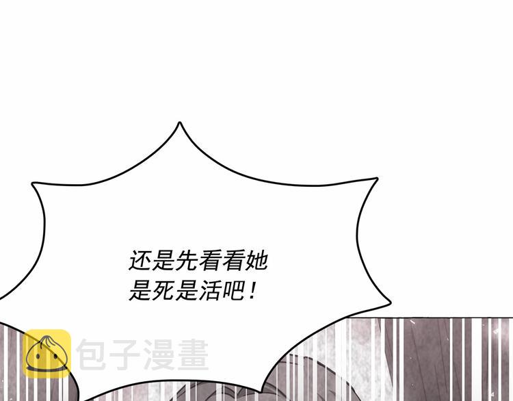 第6话 连滚带爬地逃跑33
