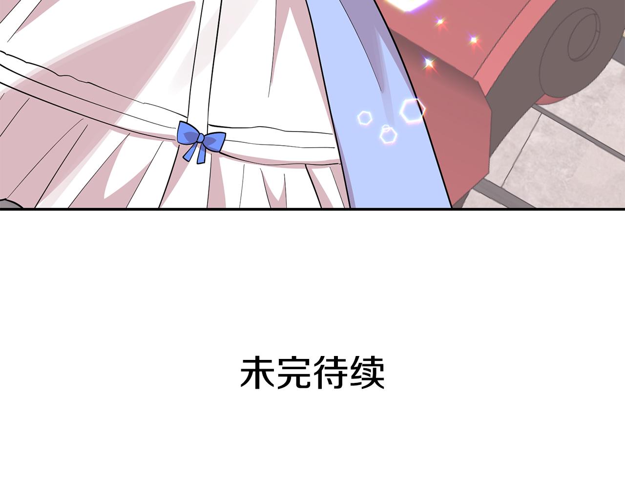 第96话 惊喜的礼物129