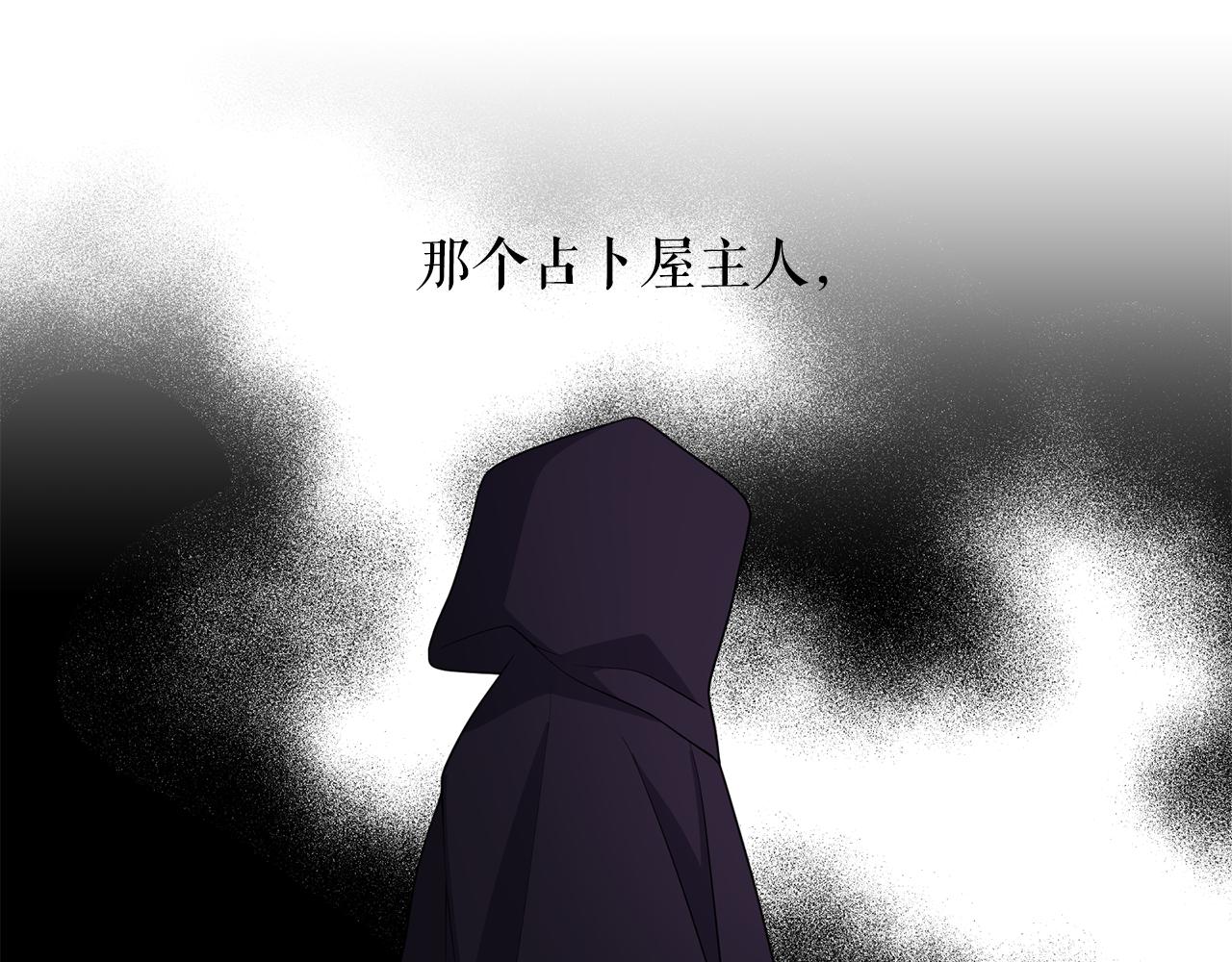 第91话 威胁92