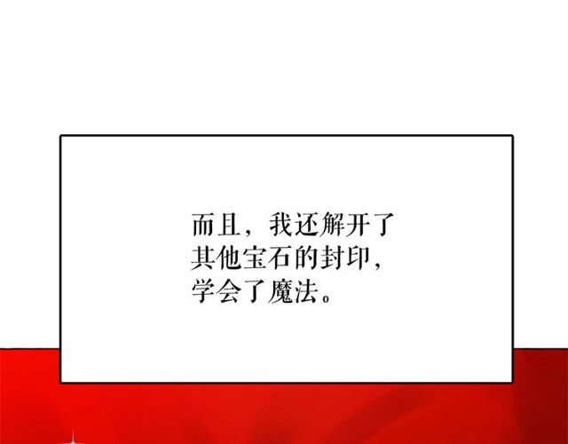 第16话 掌握魔力117