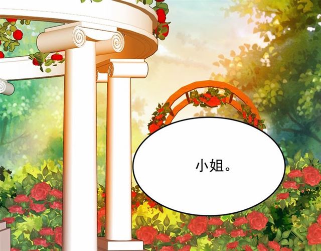 第9话 贵族的生活爱了88