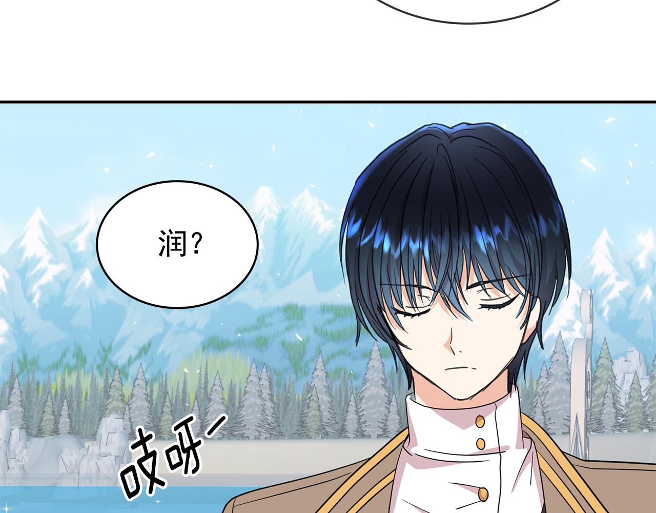 第94话 执念深重71