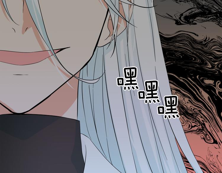 第53话 真正的恶魔73