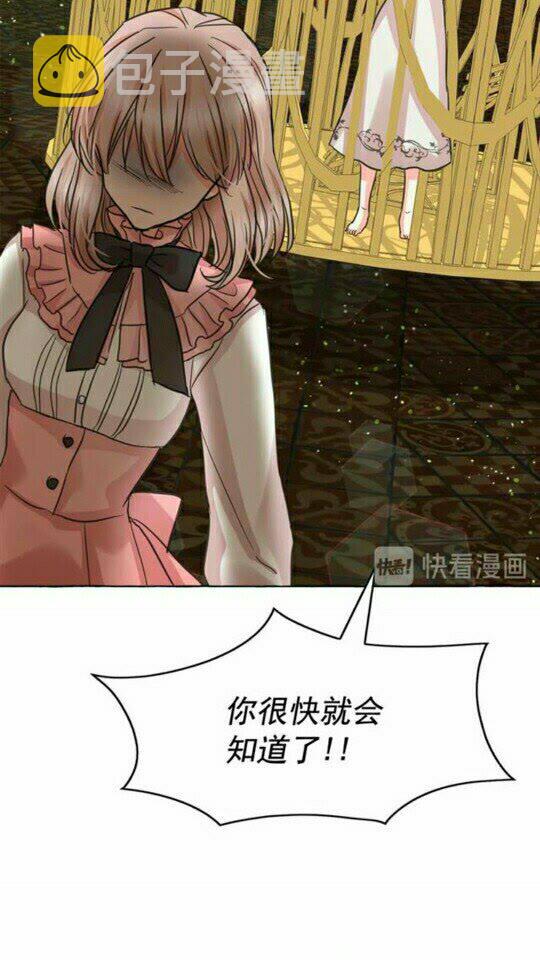 第47话 请永远记住我21