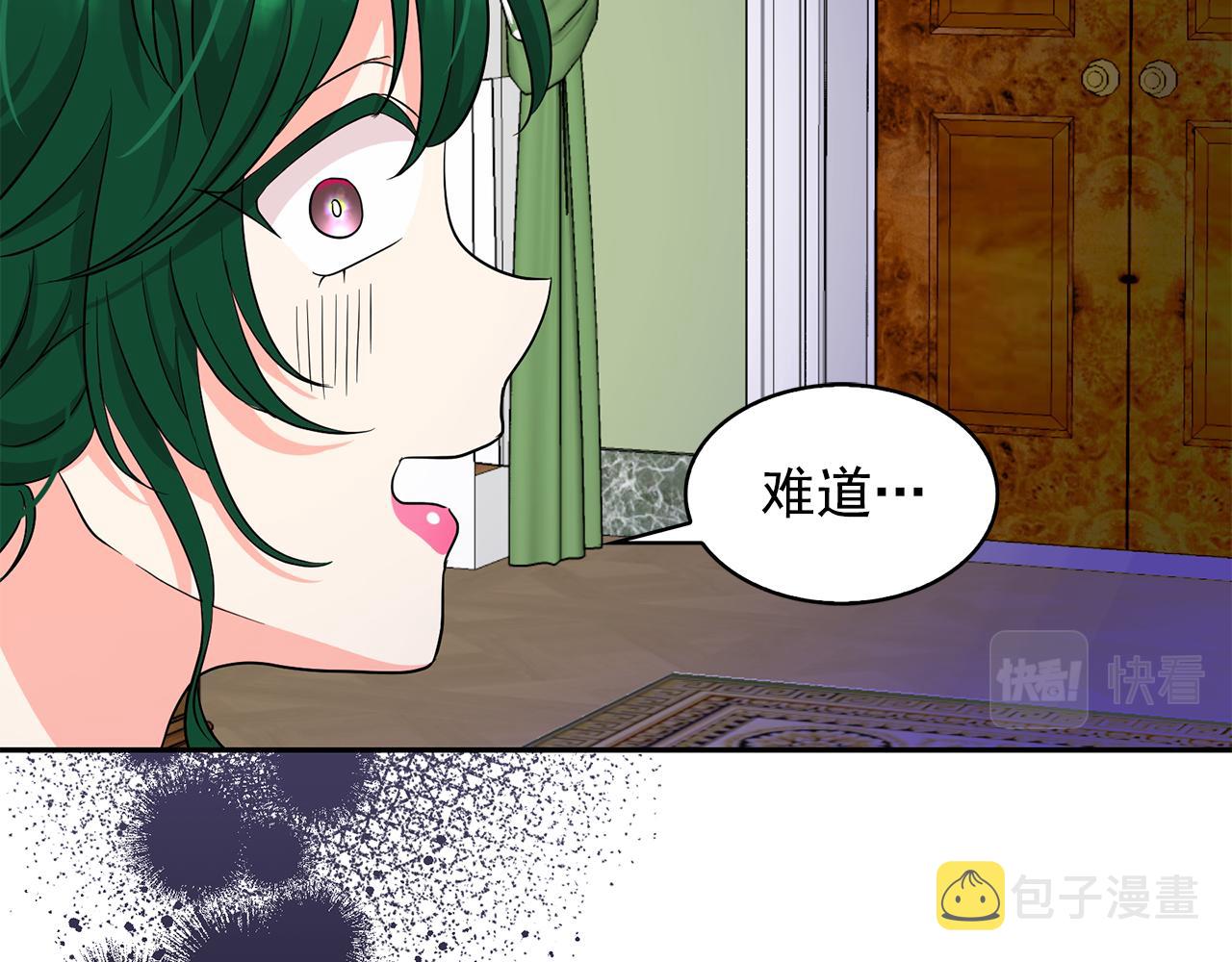第91话 威胁21