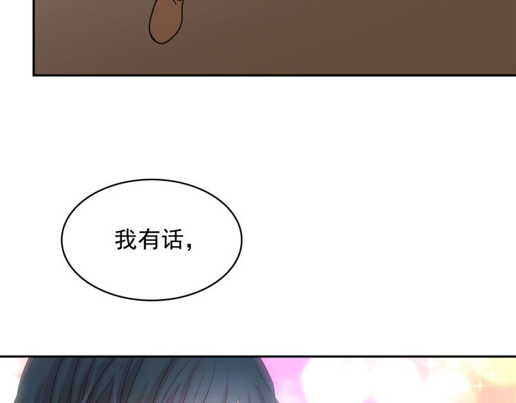 第69话 忠实的奴仆169