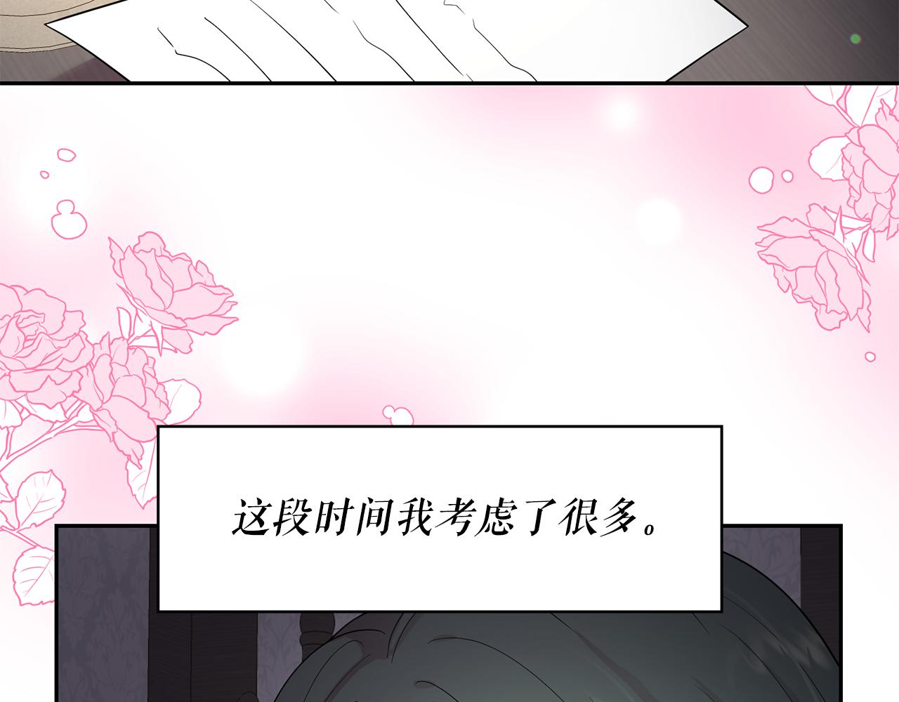 第90话 莎娜被绑架？！65