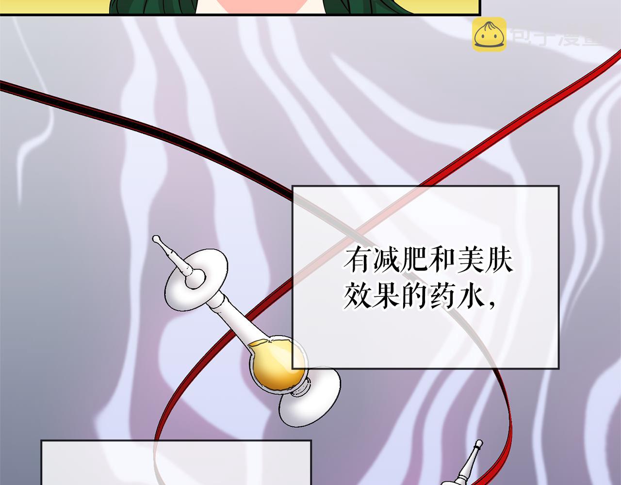 第82话 当众出丑50