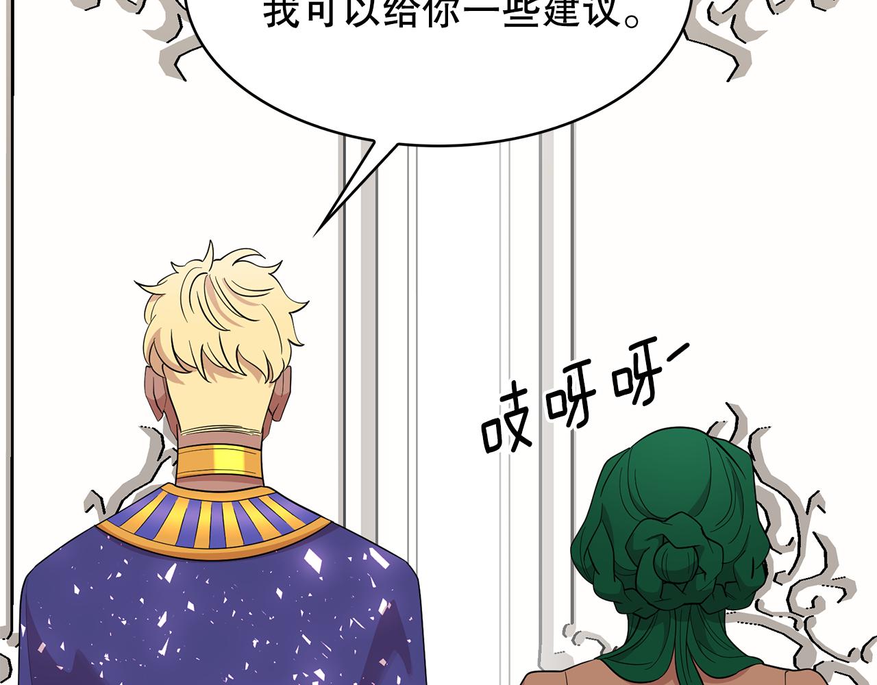 第94话 执念深重25