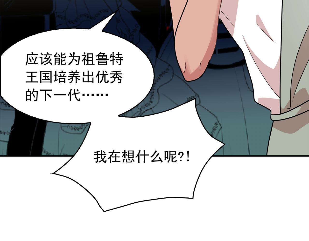 第81话 共舞一曲61