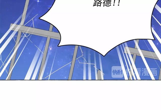 第20话 可爱闪电144