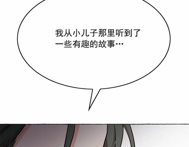 第28话 我心动了95