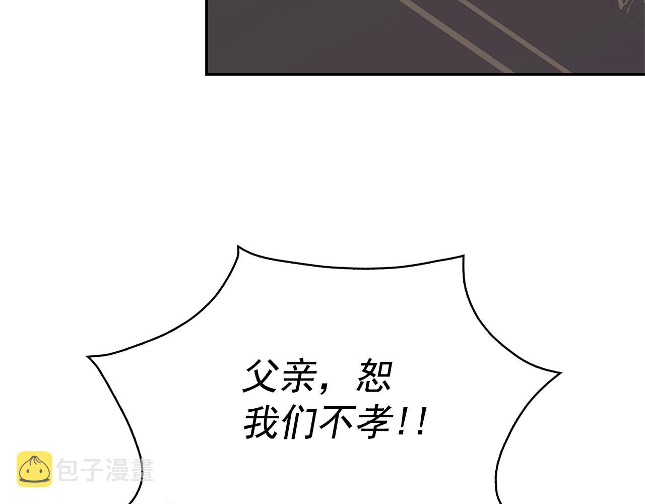 第78话 集体中毒76