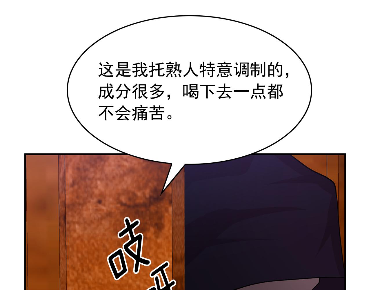 第91话 威胁39