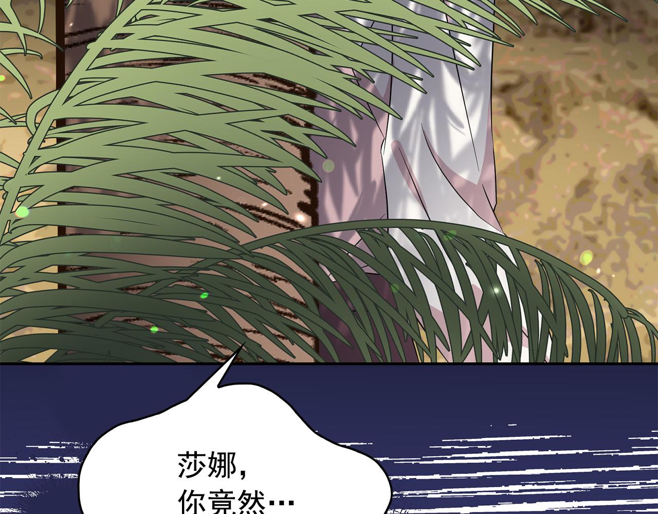 第87话 日光浴131