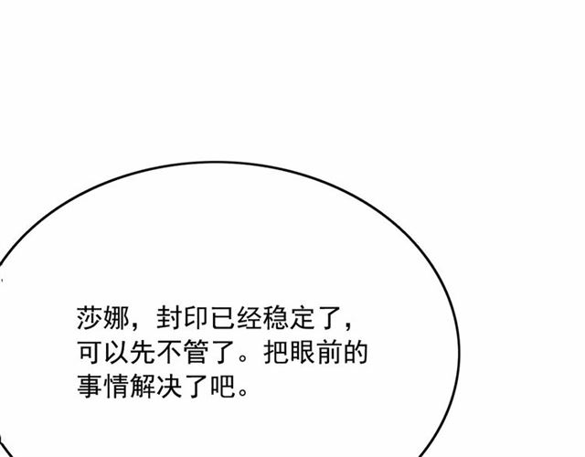 第34话 变态女王128