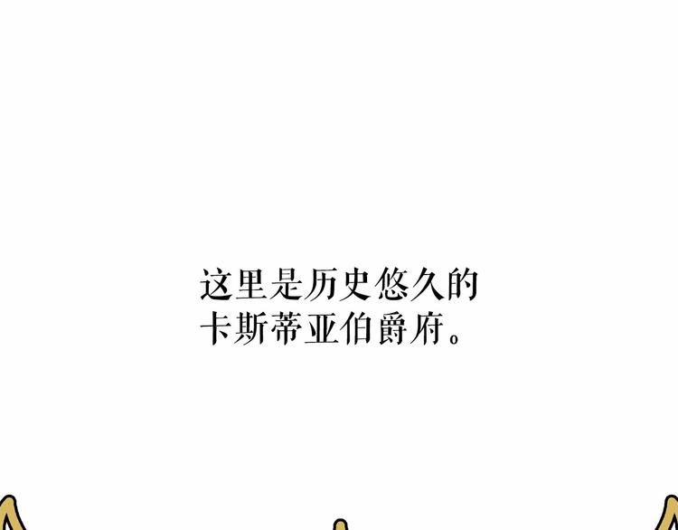 第7话 肉麻的一天61
