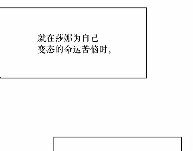 第34话 变态女王10