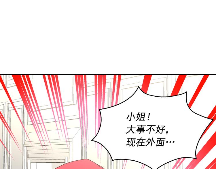 第62话 记忆错乱111