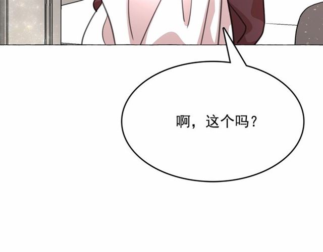 第8话 神秘男人竟是！78