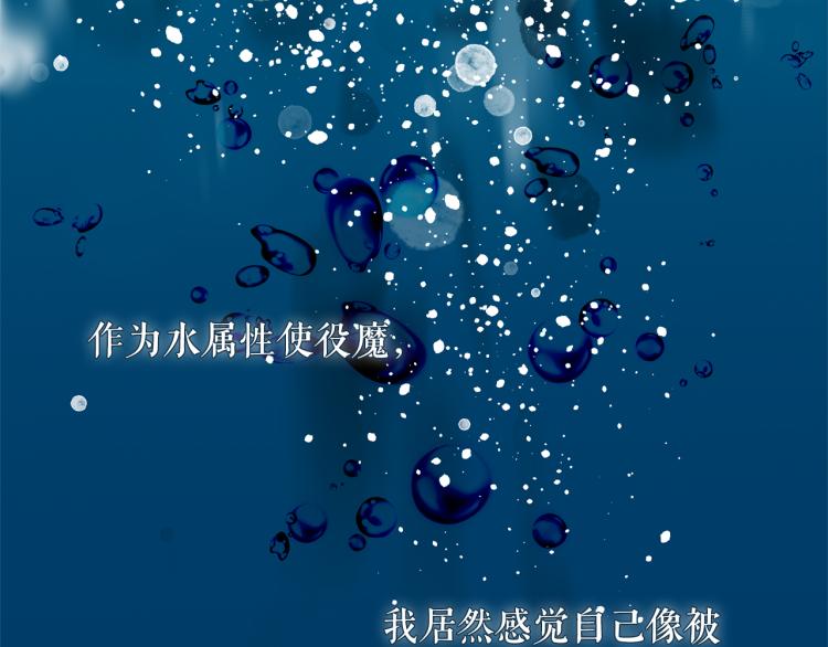 第69话 忠实的奴仆44