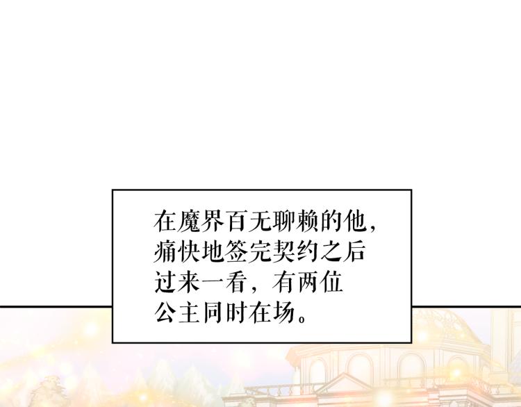 第72话 重新做人108