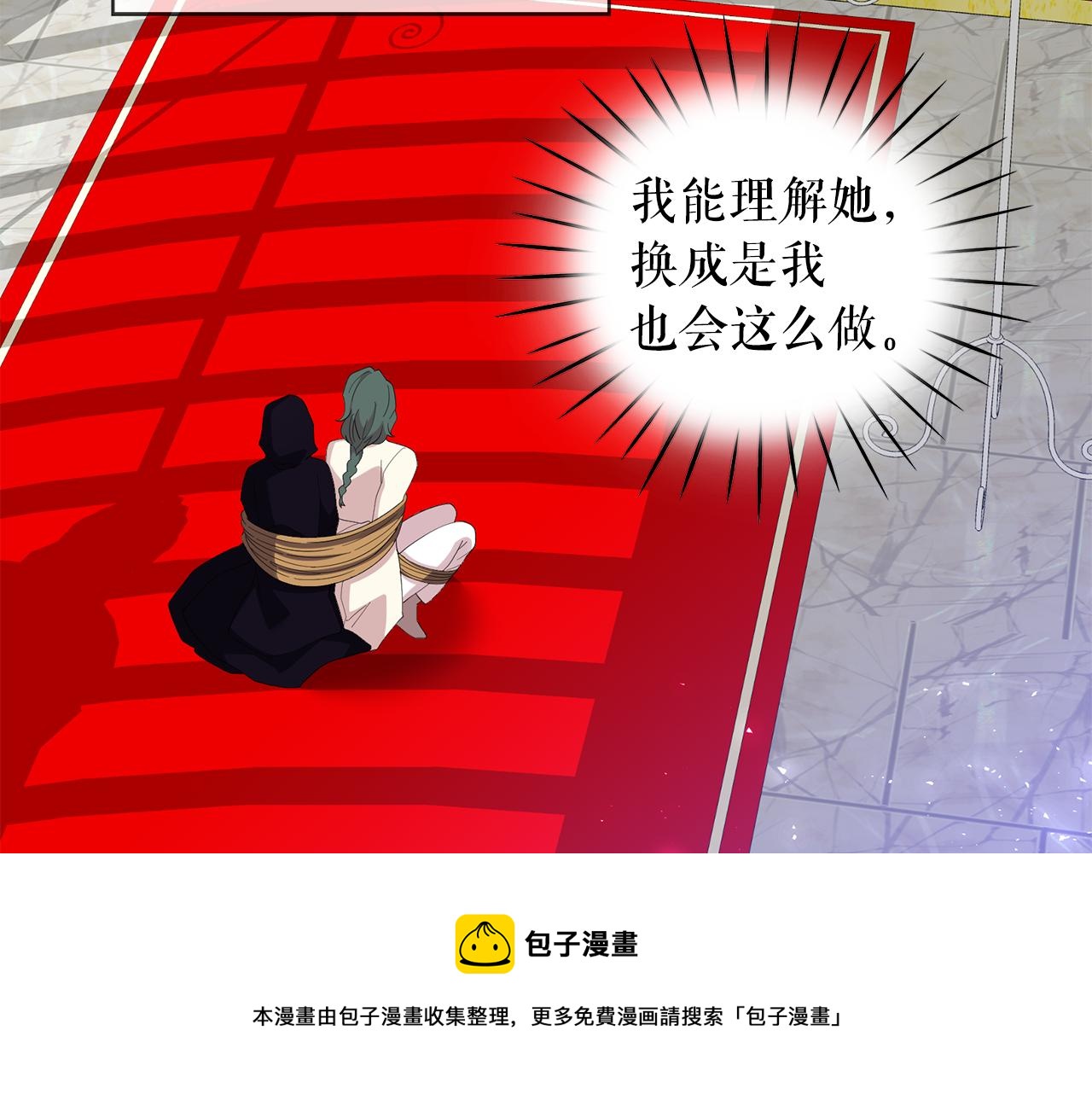 第93话 魔力觉醒96