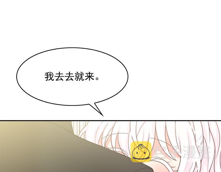 第63话 抗旨107