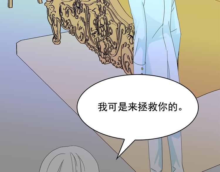 第54话 你是我的皇后138