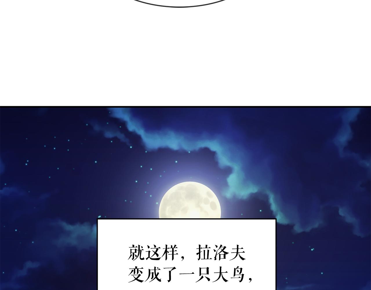 第89话 恢复自由26