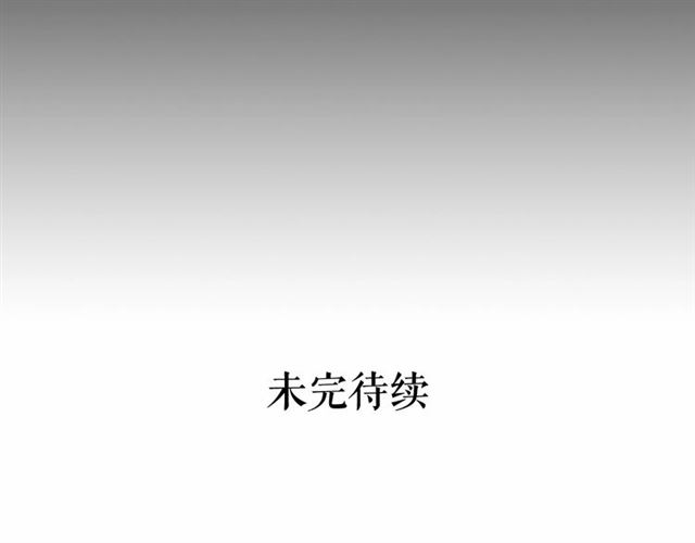 第10话 请鞭打我们吧143