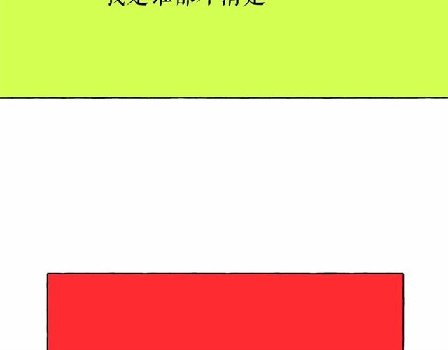 第11话 囚禁的秘密66