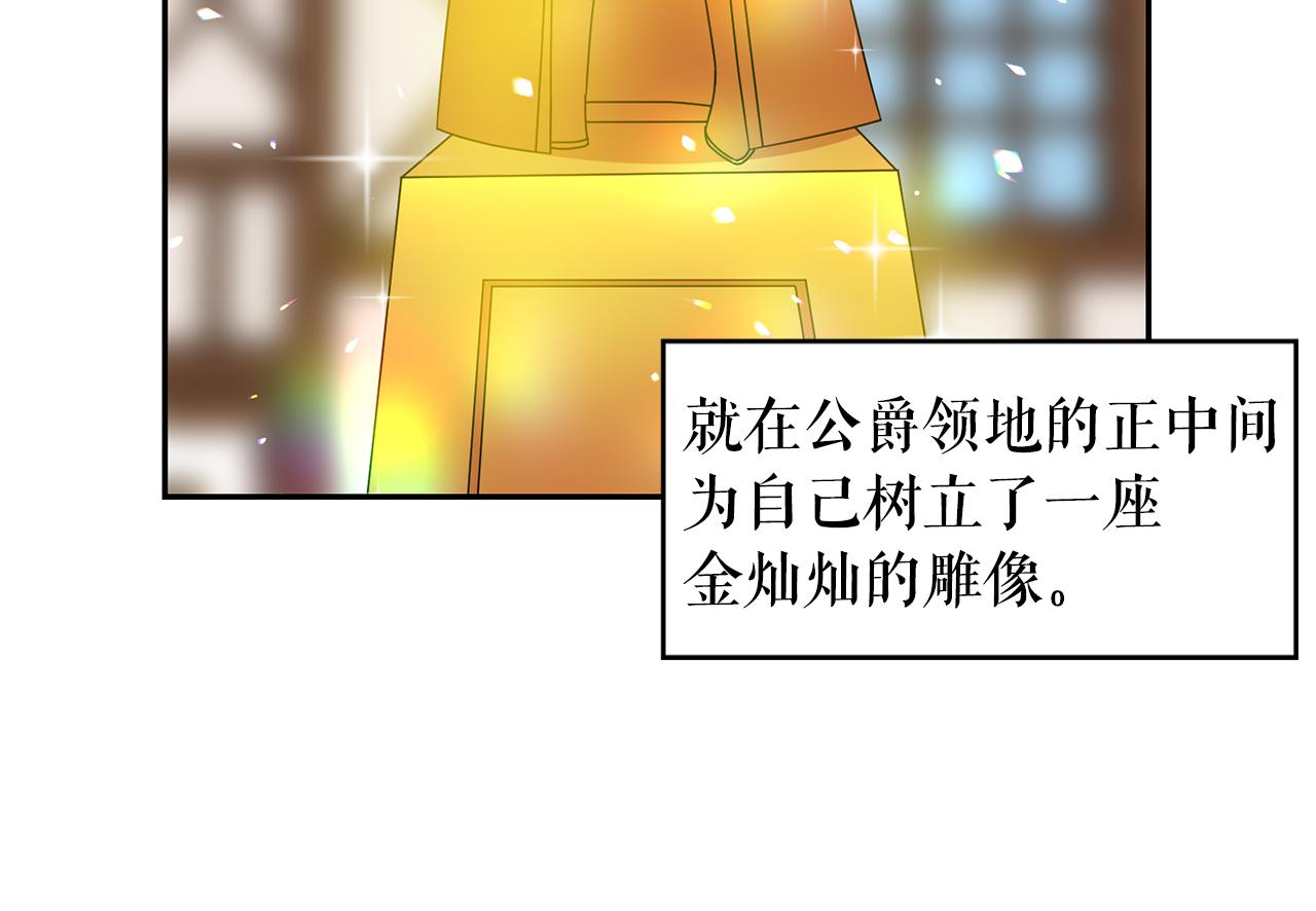 第81话 共舞一曲9