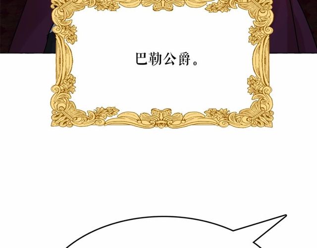第17话 社交女王23