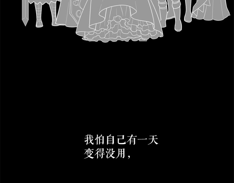 第70话 表明心意116