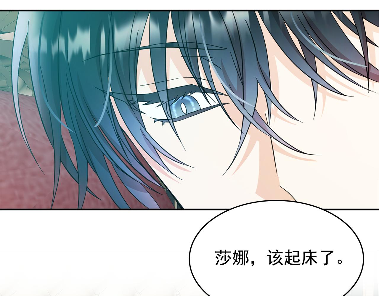 第77话 合适的对象80