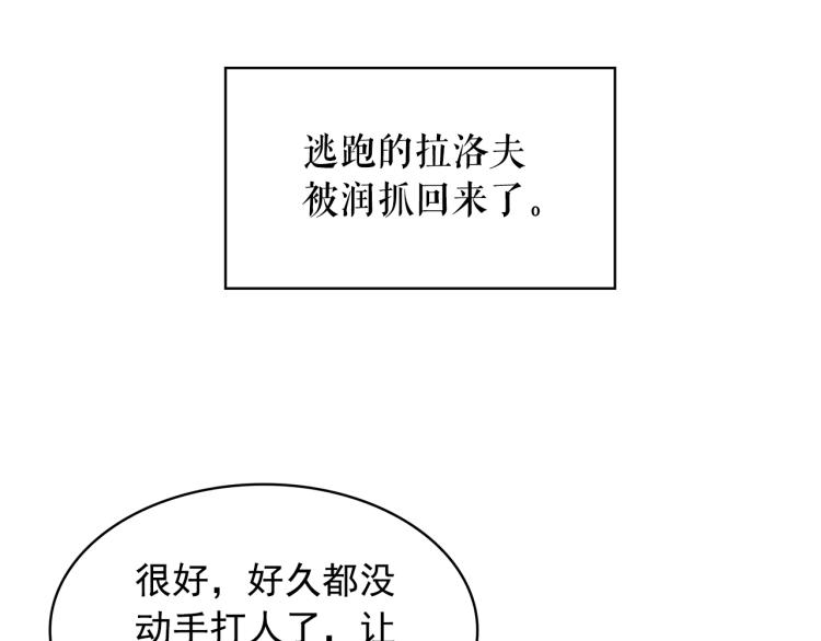 第71话 解除魔法41