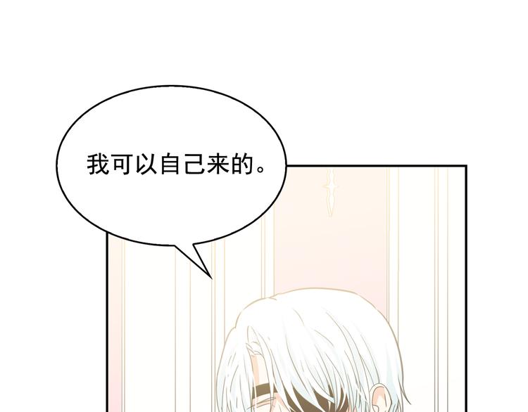 第61话 警告5