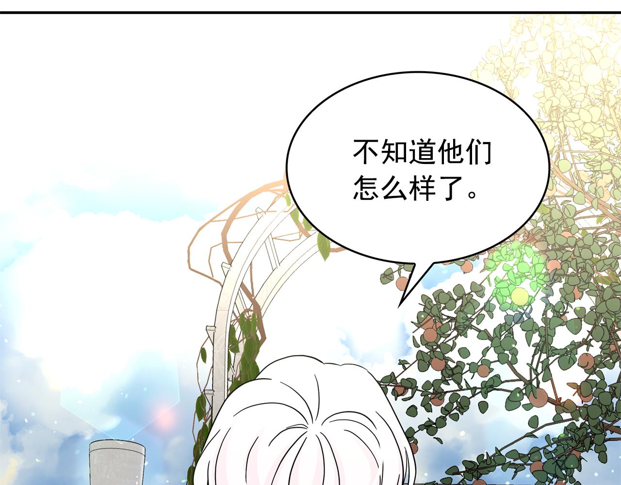 第78话 集体中毒65