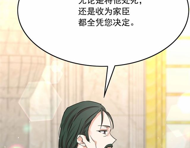 第29话 同房20