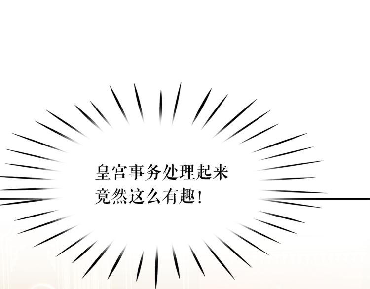 第72话 重新做人11
