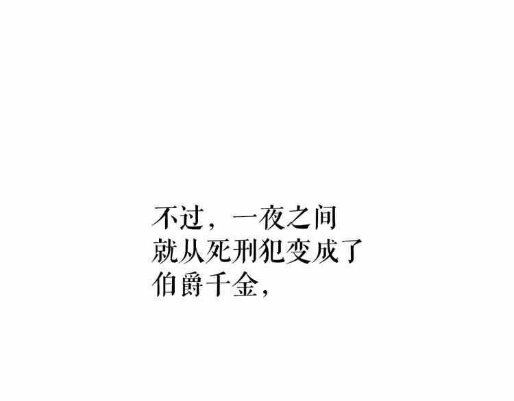 第7话 肉麻的一天147