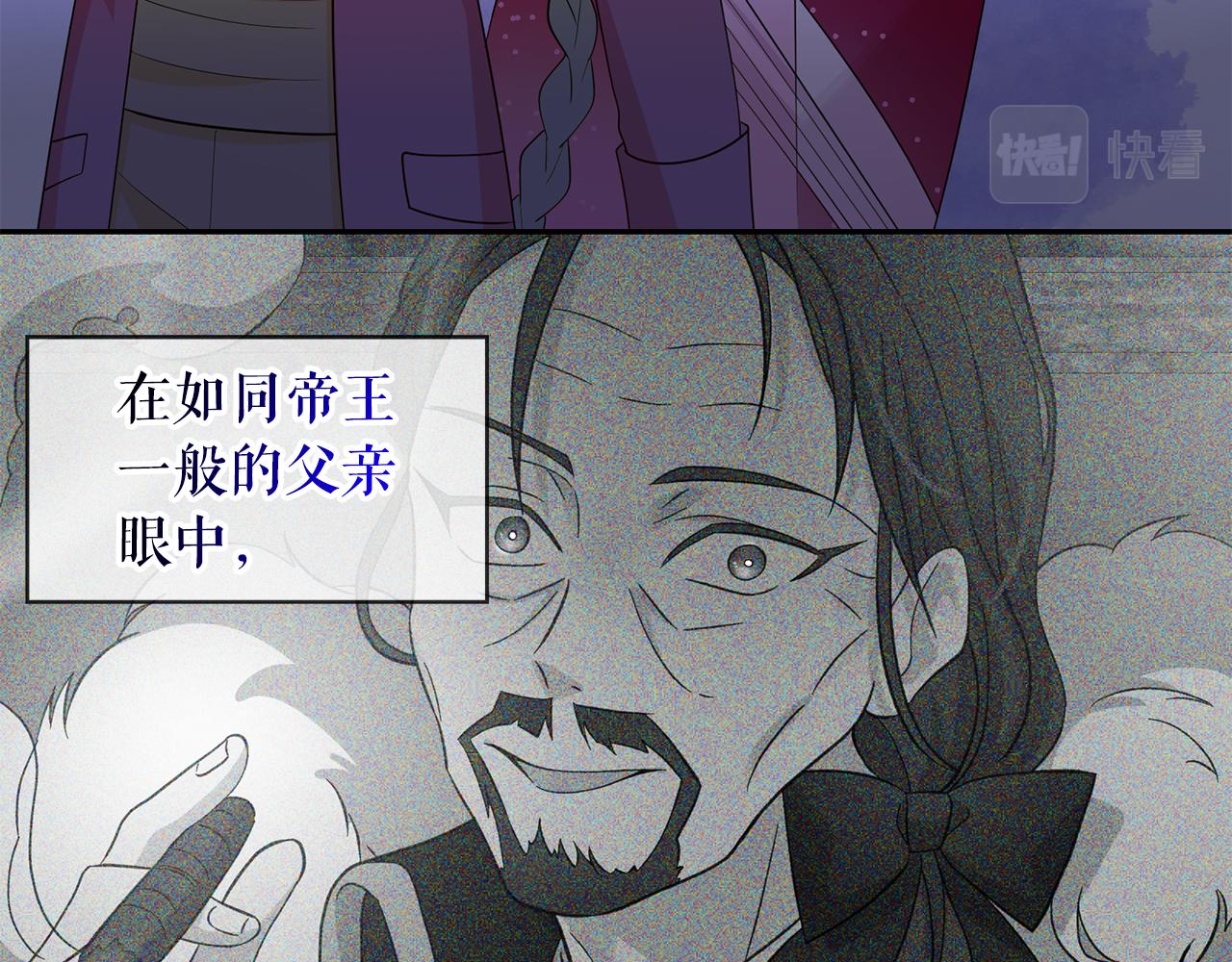 第94话 执念深重7