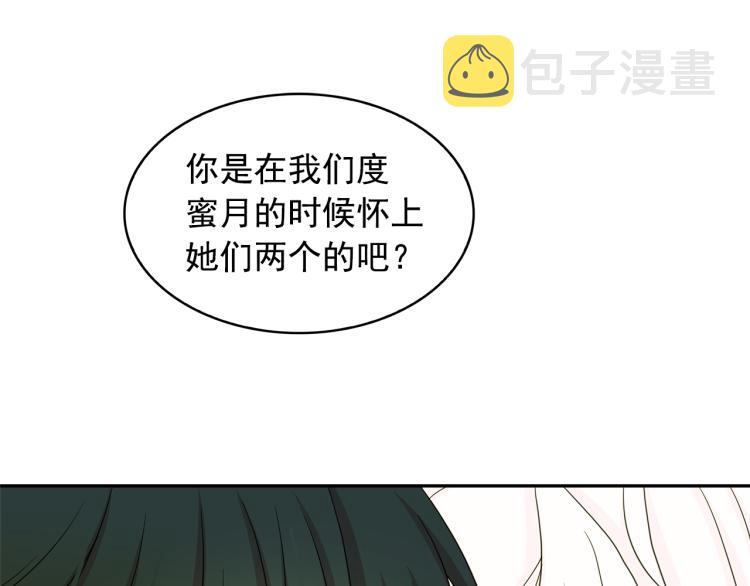 第67话 恢复记忆106